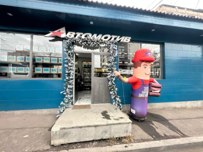 фото Автомотив на улице Зоравара Андраника, 97/3